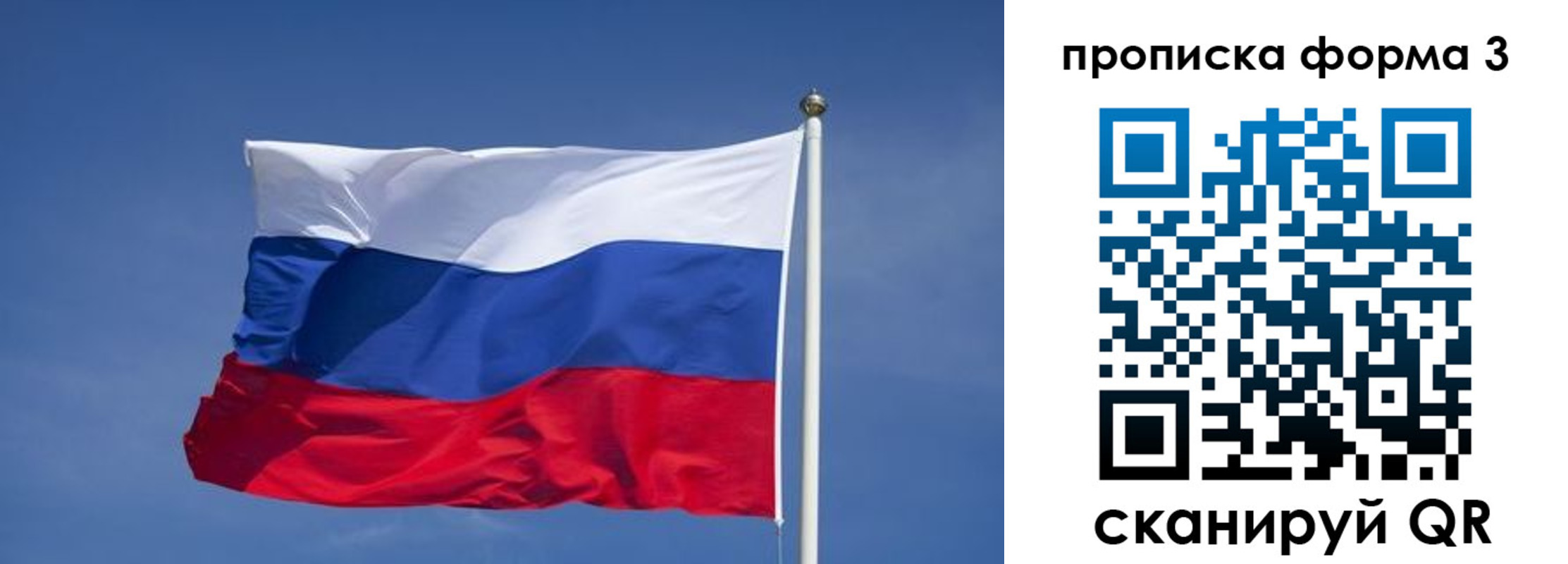 прописка 2025 в Миллерово